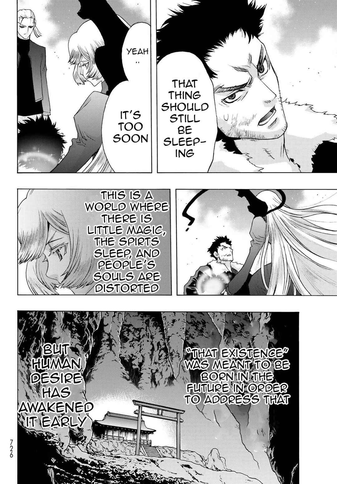 Page 8 Chapter 21 Akuma Koujo