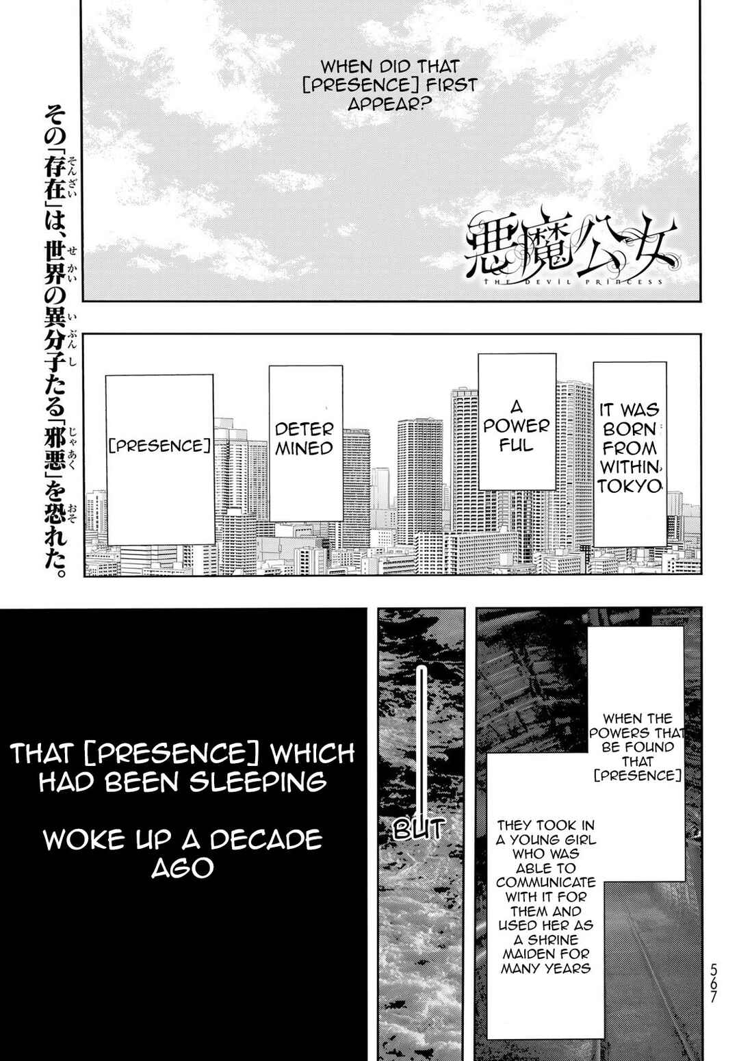 Page 1 Chapter 7 Akuma Koujo