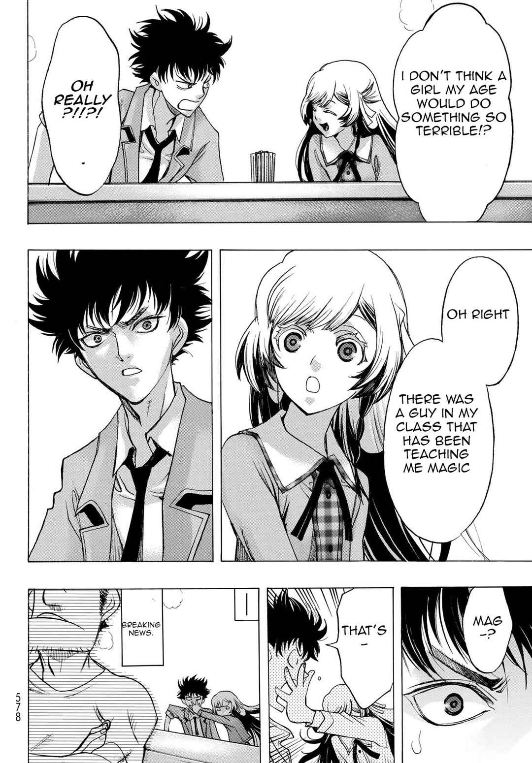 Page 12 Chapter 7 Akuma Koujo