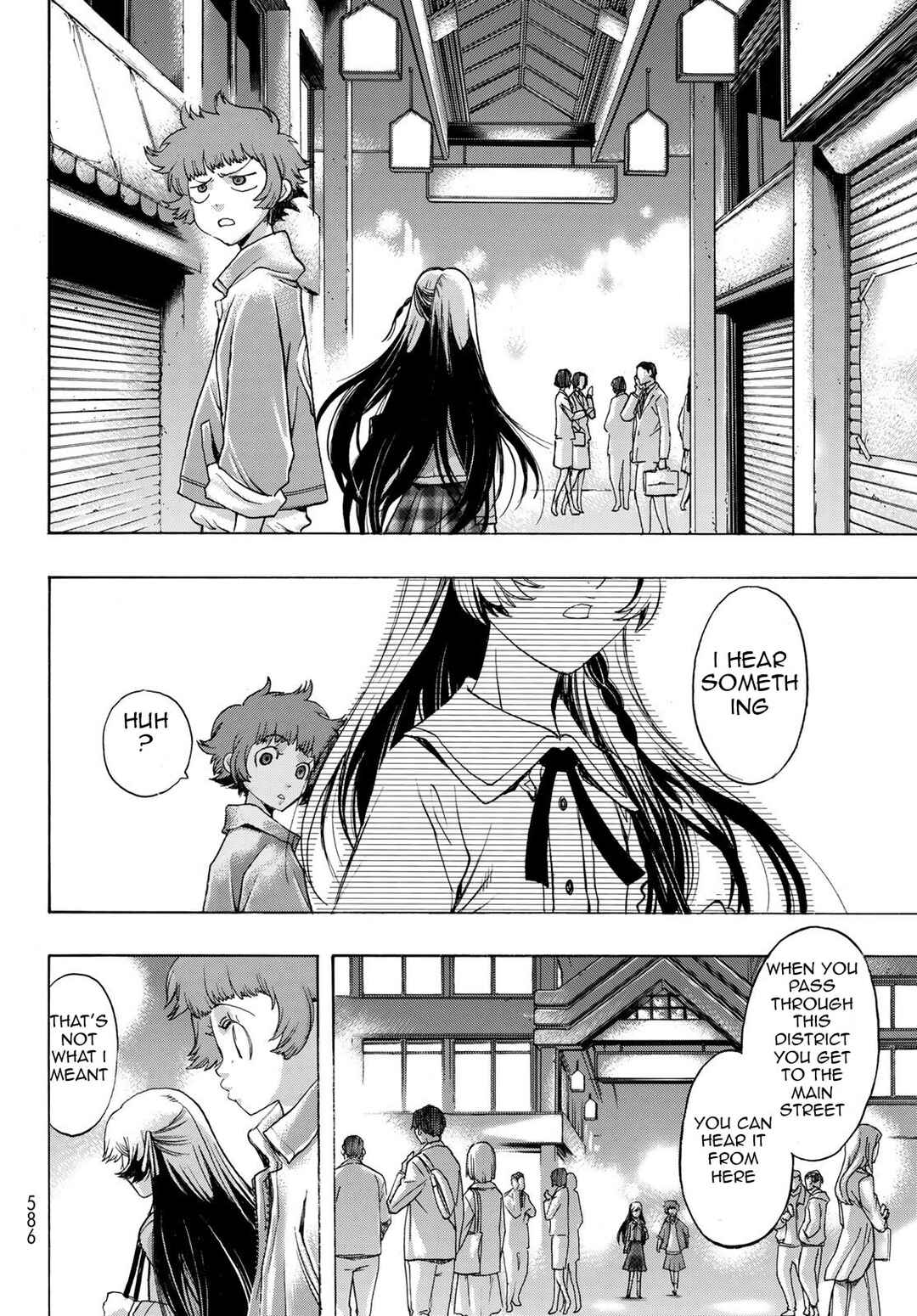 Page 20 Chapter 7 Akuma Koujo