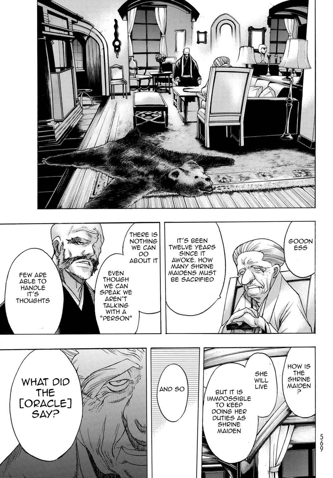 Page 3 Chapter 7 Akuma Koujo