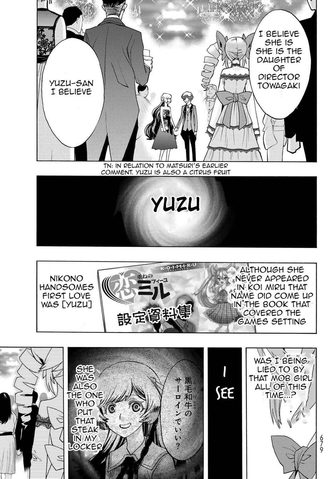Page 21 Chapter 17 Akuma Koujo