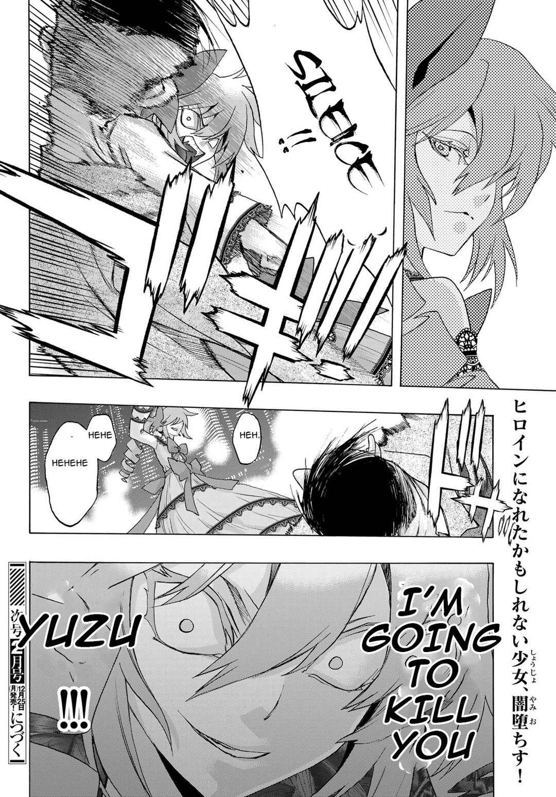 Page 24 Chapter 17 Akuma Koujo