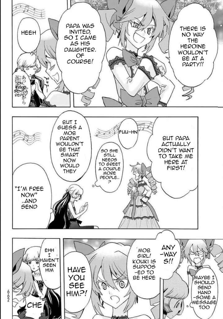 Page 4 Chapter 17 Akuma Koujo