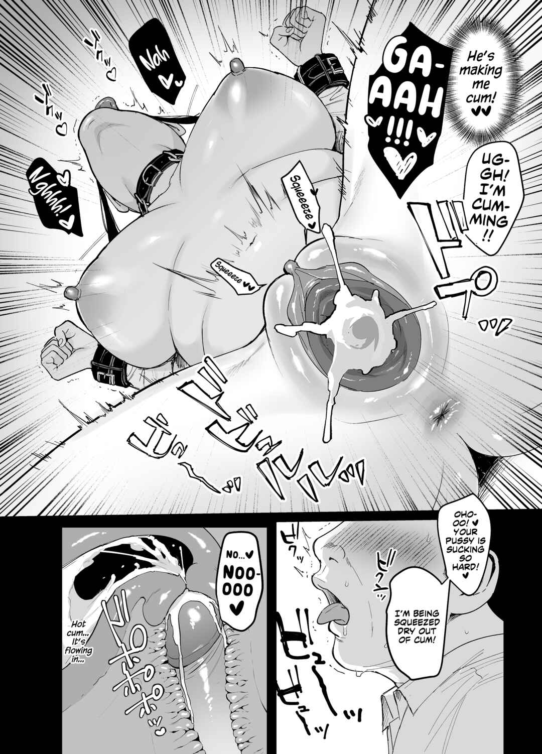 Page 17 Chapter 6 Toshoshitsu no Kanojo