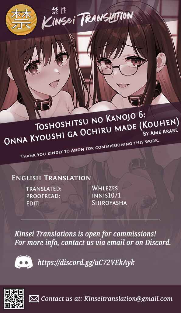 Page 51 Chapter 6 Toshoshitsu no Kanojo