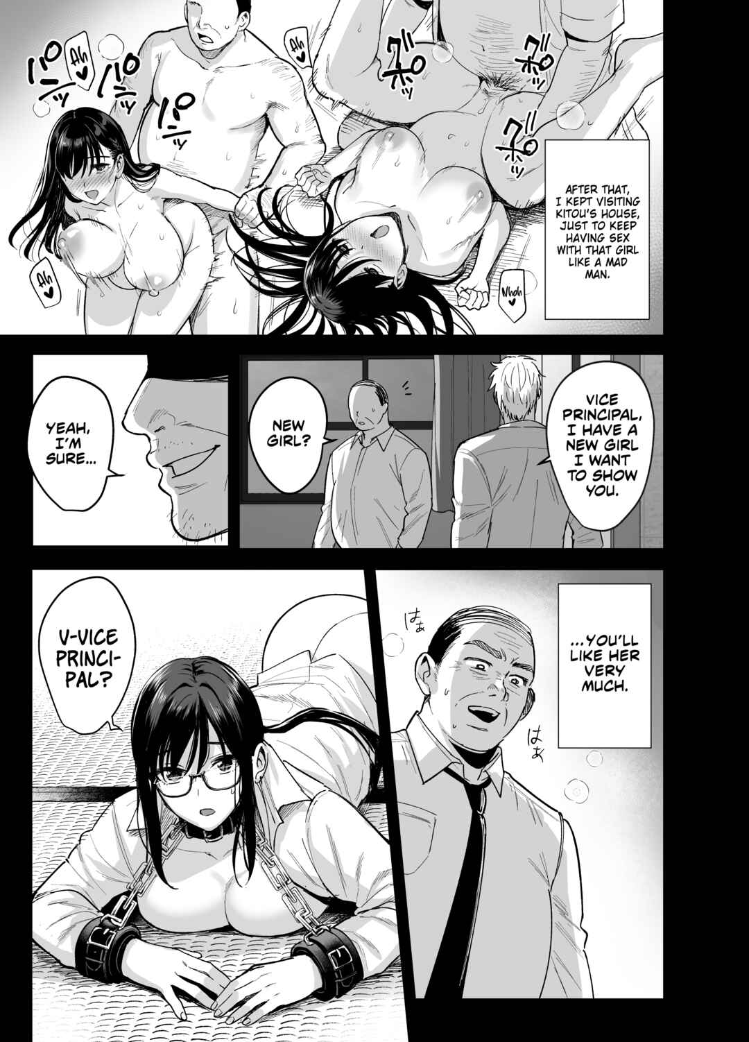 Page 8 Chapter 6 Toshoshitsu no Kanojo