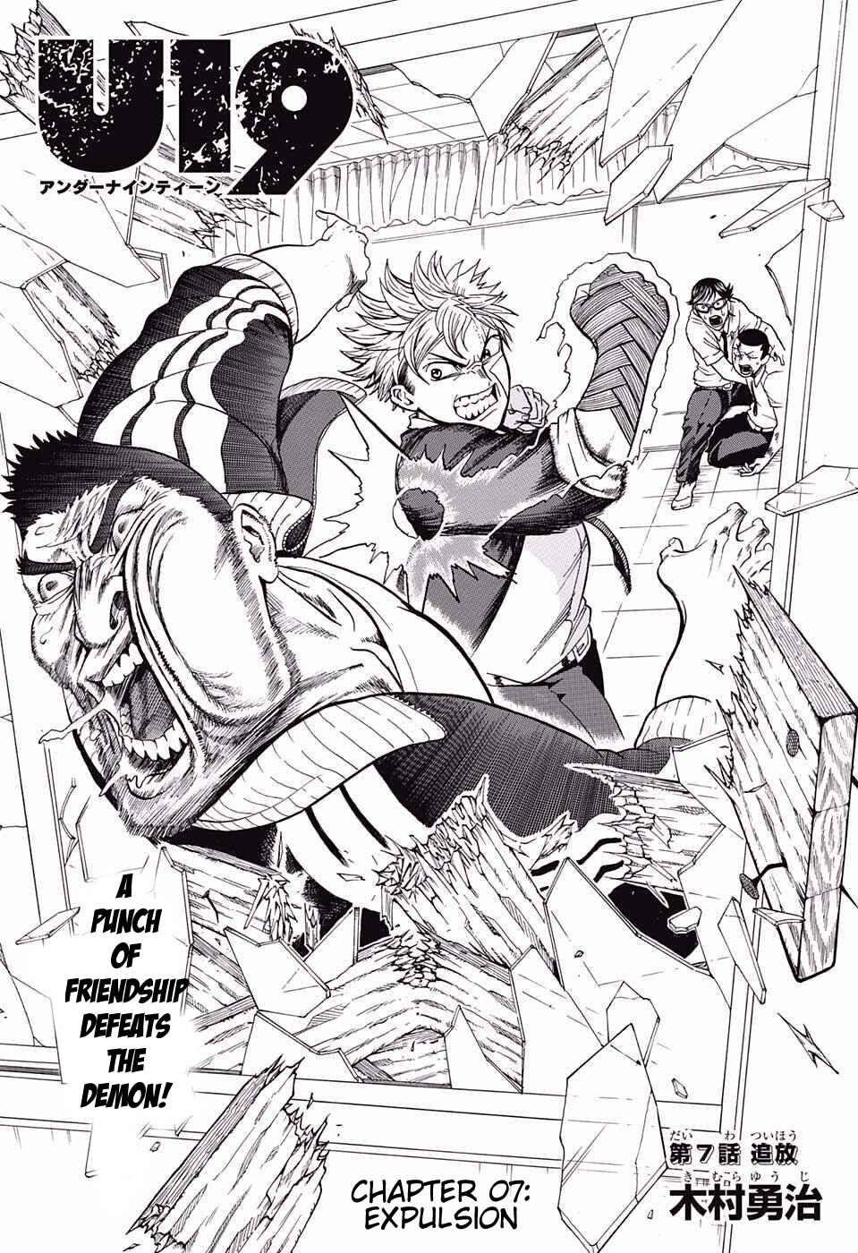 Page 1 Chapter 7 U19