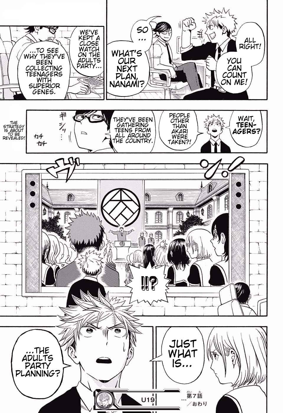 Page 19 Chapter 7 U19