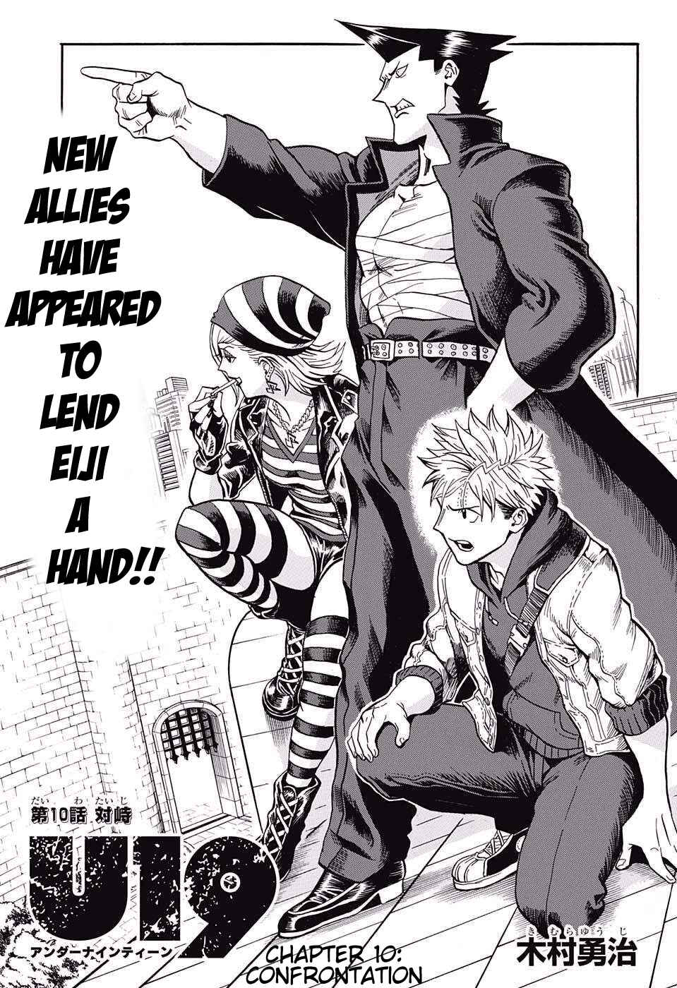 Page 1 Chapter 10 U19