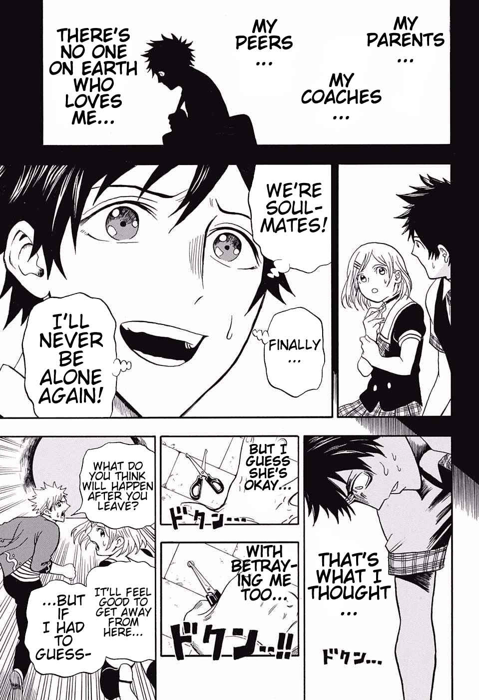 Page 17 Chapter 16 U19