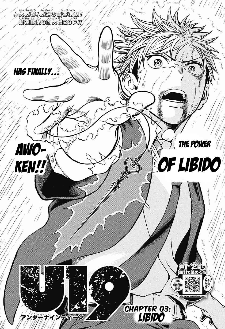 Page 2 Chapter 3 U19