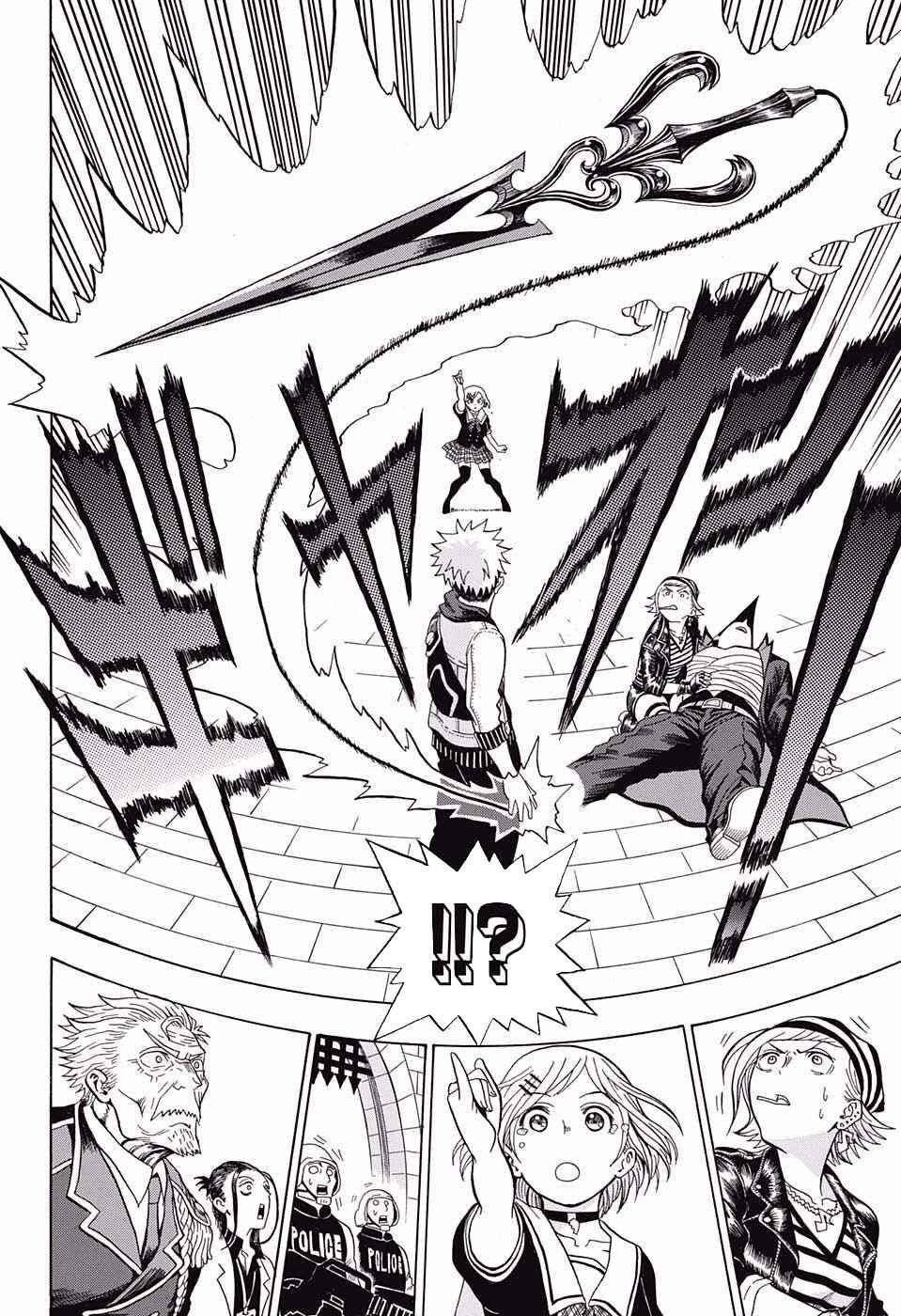 Page 16 Chapter 11 U19