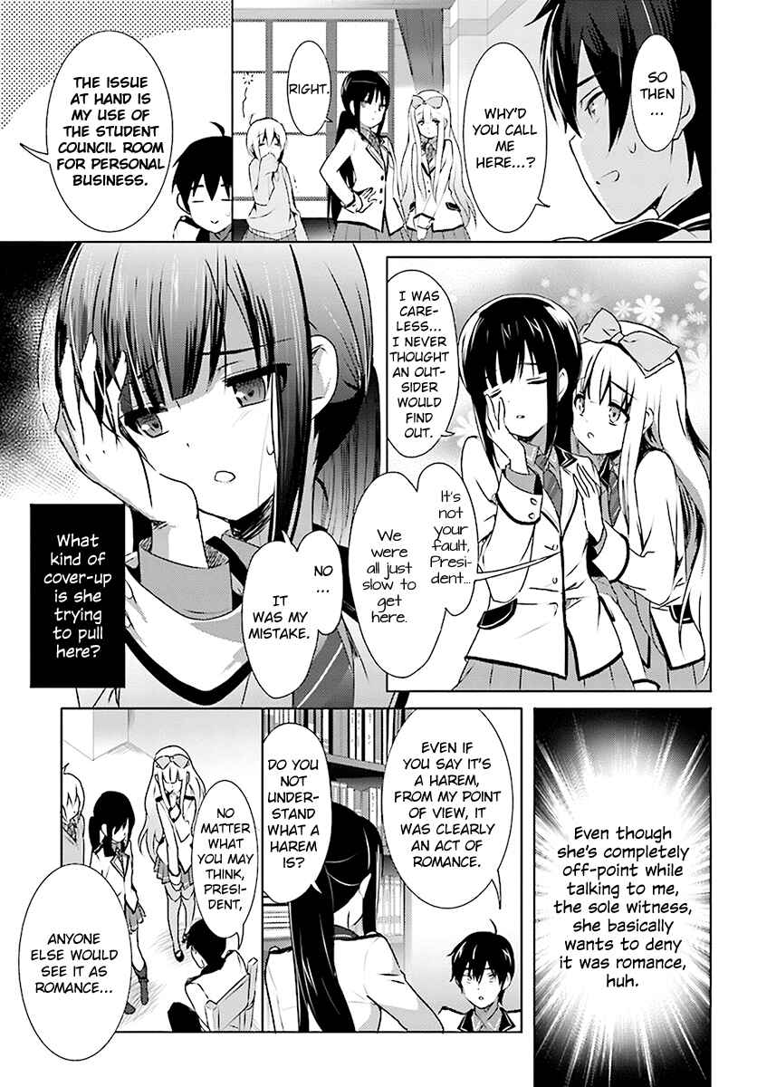 Page 11 Chapter 2 Love Ban School