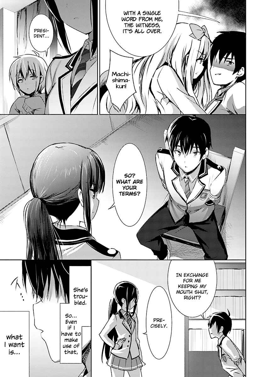 Page 13 Chapter 2 Love Ban School
