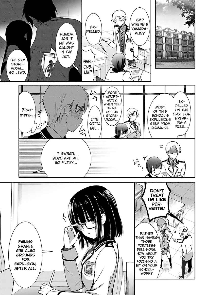 Page 3 Chapter 2 Love Ban School