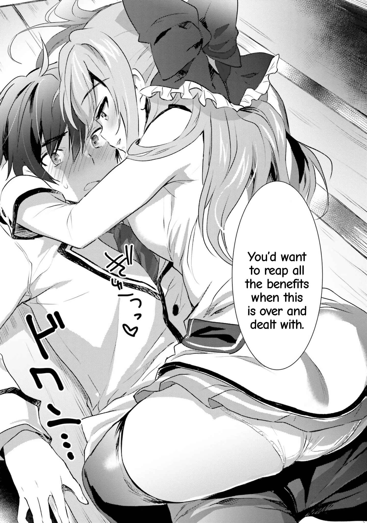 Page 16 Chapter 4 Love Ban School