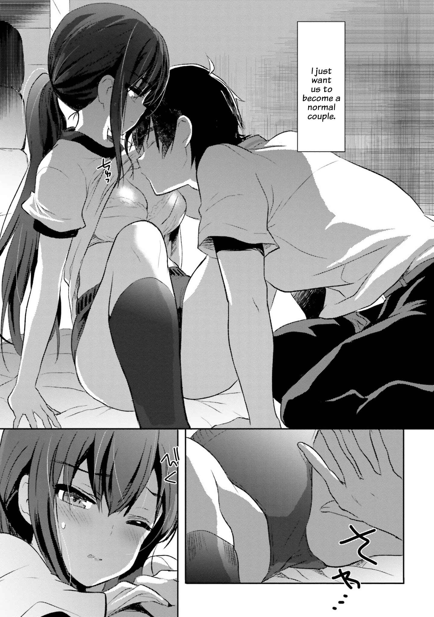 Page 16 Chapter 5 Love Ban School
