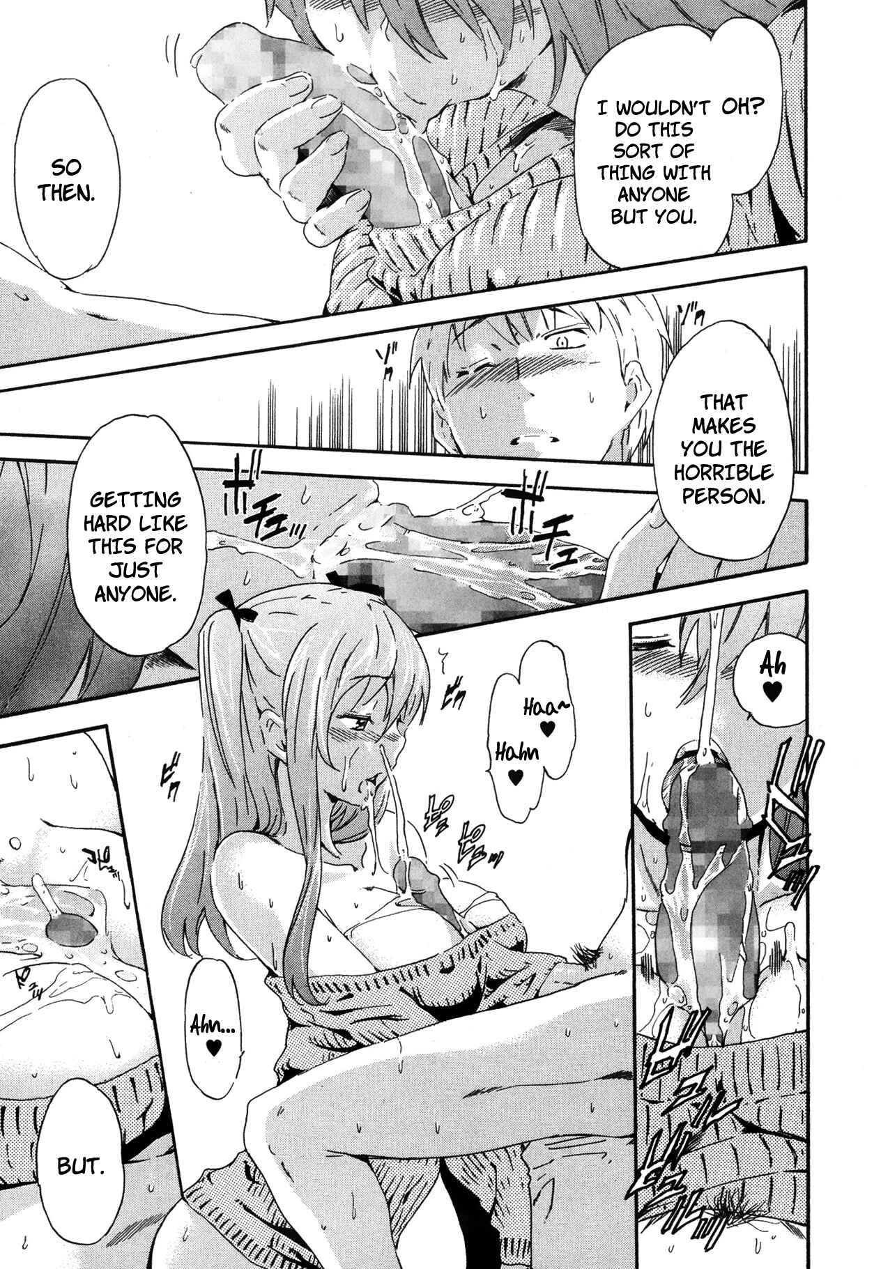 Page 11 Chapter Unknown_e584 Ryuuguujou to Kumo no Ito