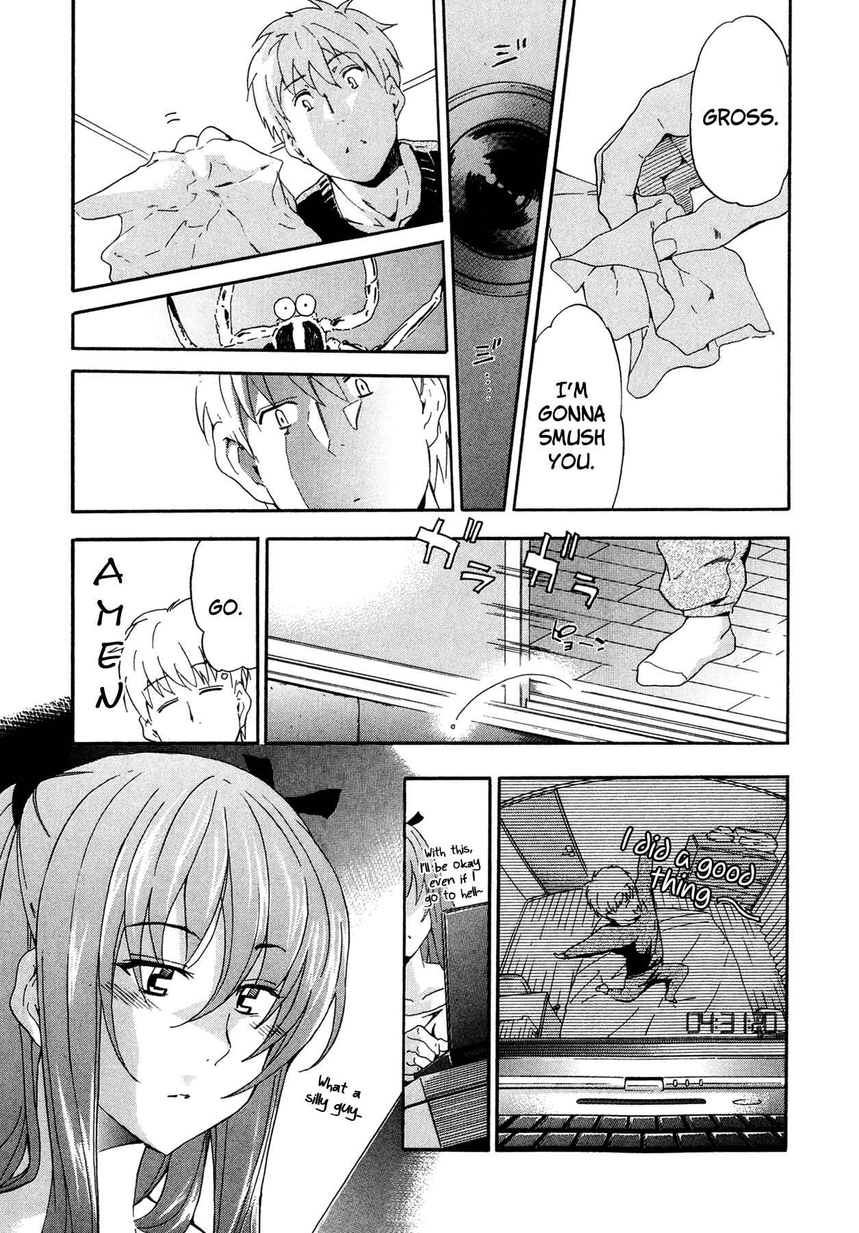 Page 7 Chapter Unknown_e584 Ryuuguujou to Kumo no Ito