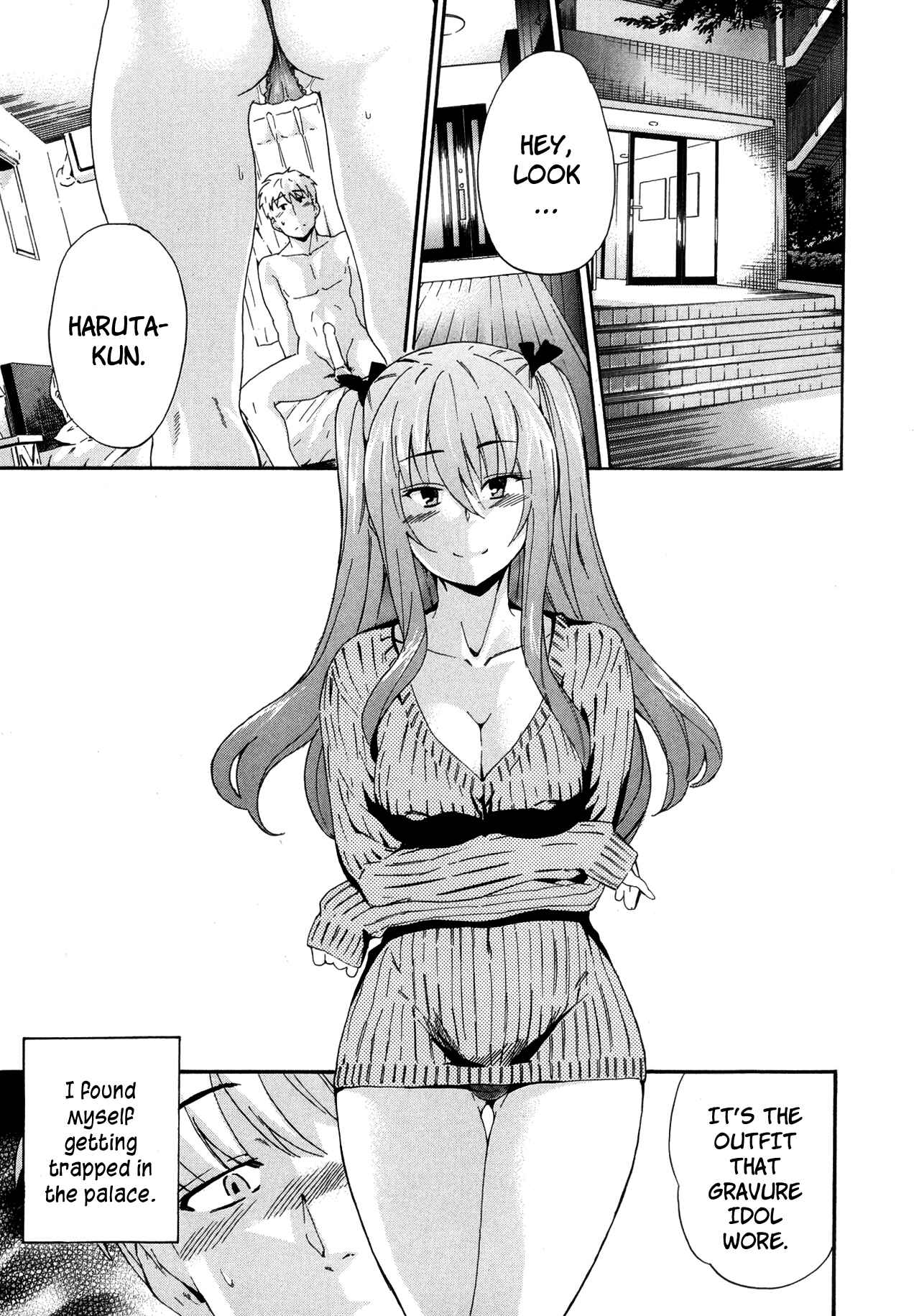 Page 9 Chapter Unknown_e584 Ryuuguujou to Kumo no Ito