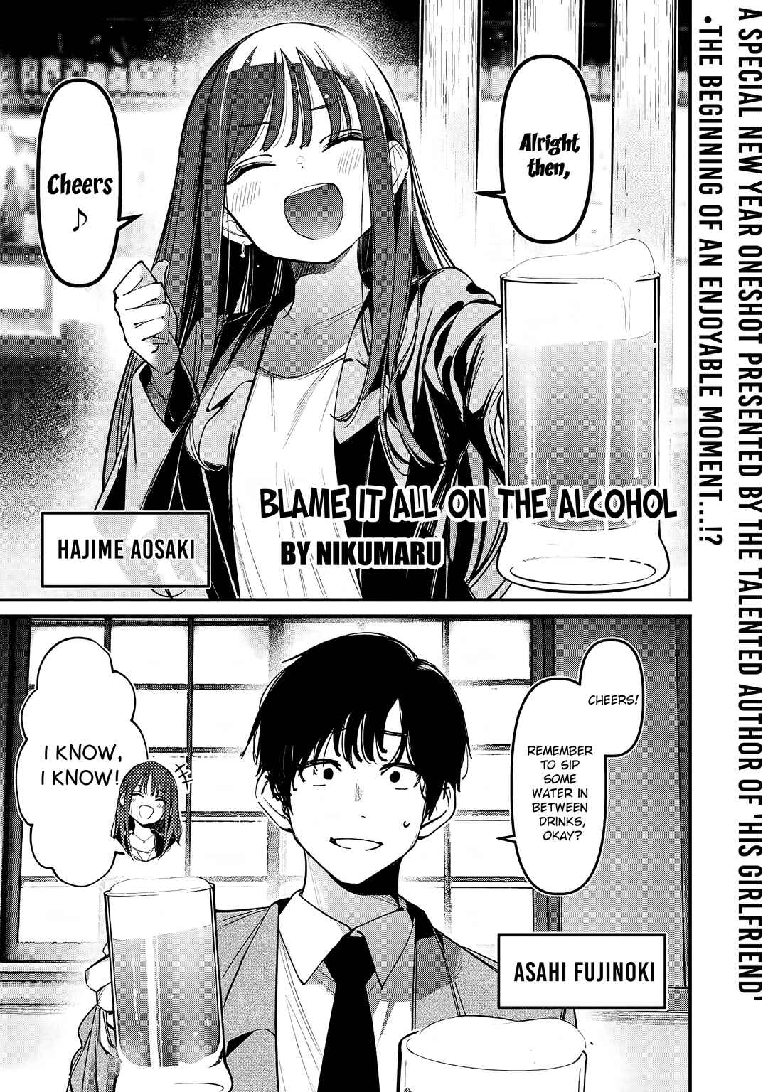 Page 1 Chapter Unknown_cea0 Zenbu Osake no Sei ni Shite