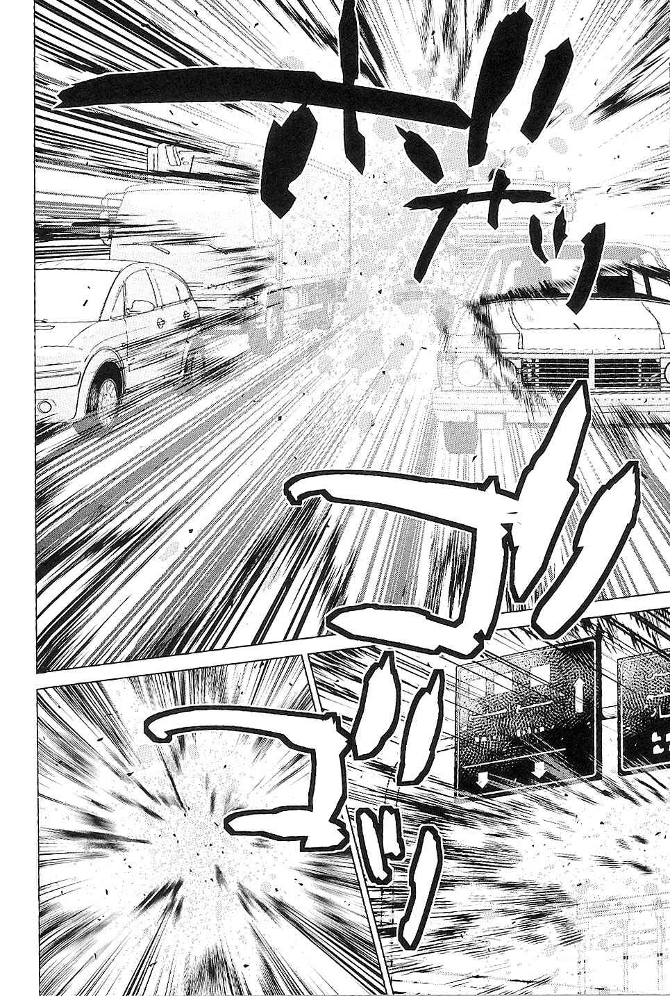 Page 28 Chapter 15 009 RE:CYBORG