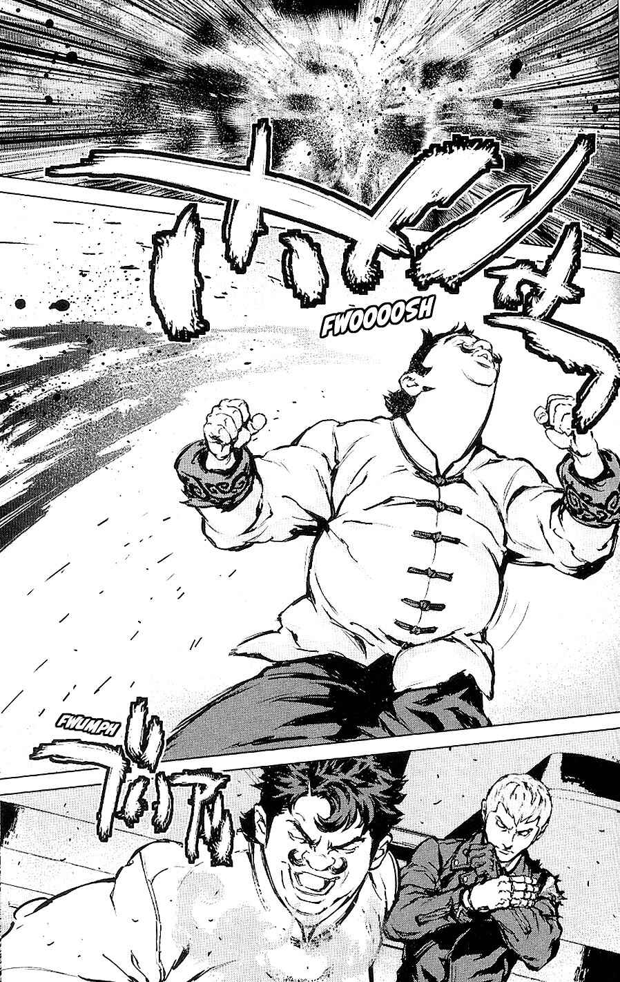 Page 10 Chapter 22 009 RE:CYBORG