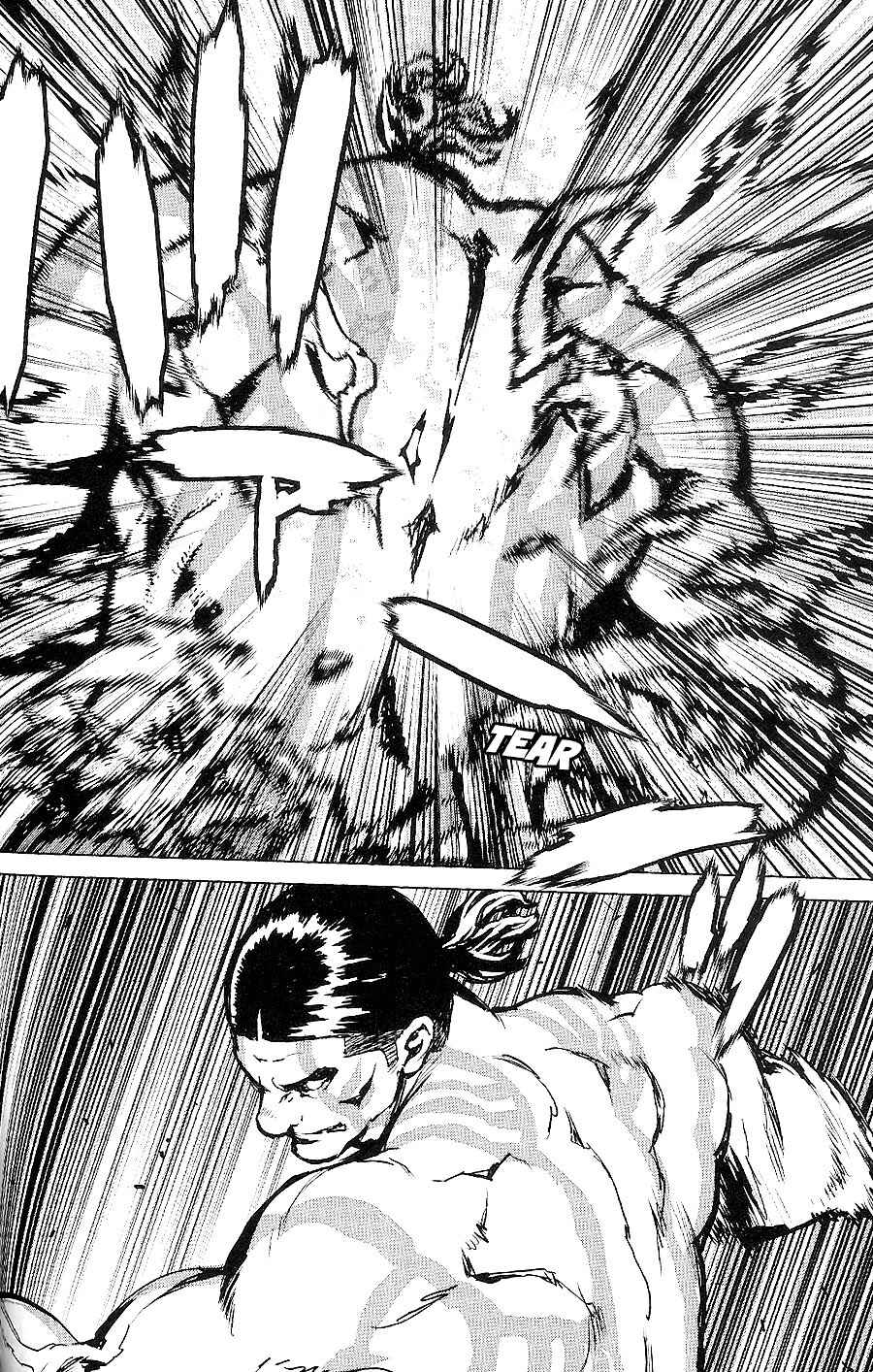 Page 28 Chapter 22 009 RE:CYBORG
