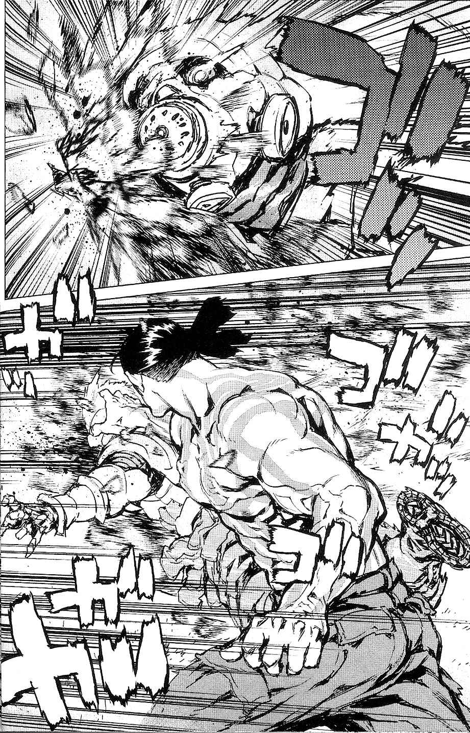Page 7 Chapter 26 009 RE:CYBORG