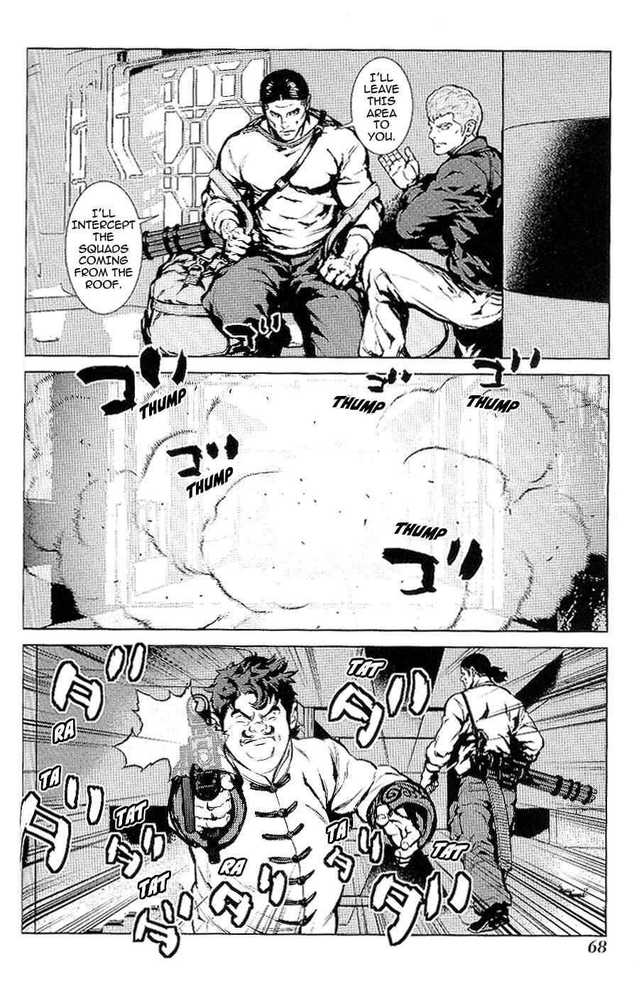 Page 15 Chapter 20 009 RE:CYBORG