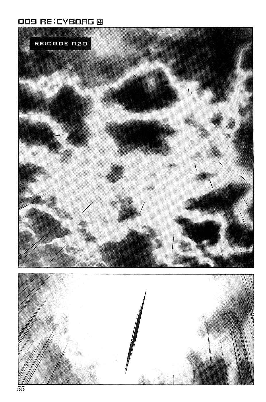 Page 2 Chapter 20 009 RE:CYBORG
