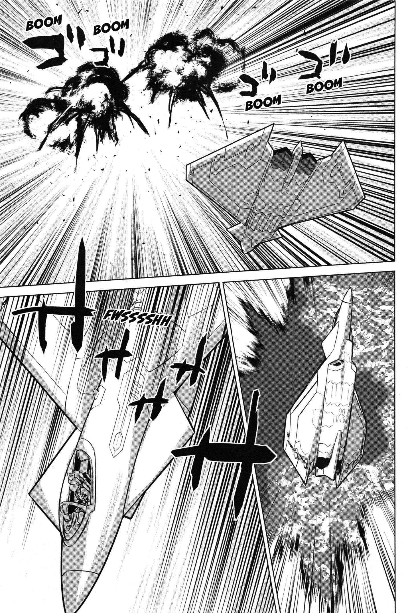 Page 18 Chapter 10 009 RE:CYBORG