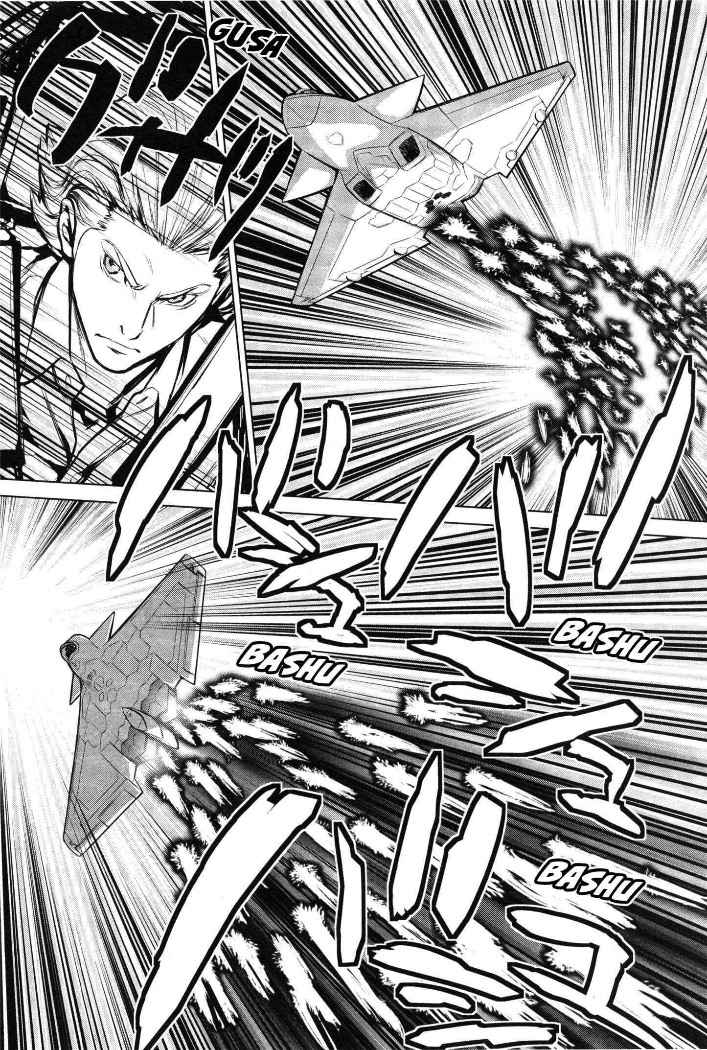 Page 5 Chapter 10 009 RE:CYBORG