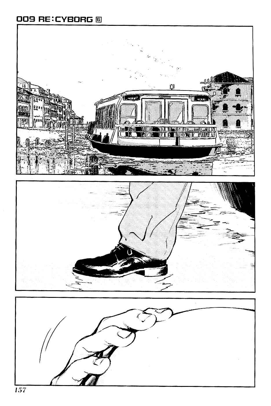 Page 6 Chapter 35 009 RE:CYBORG