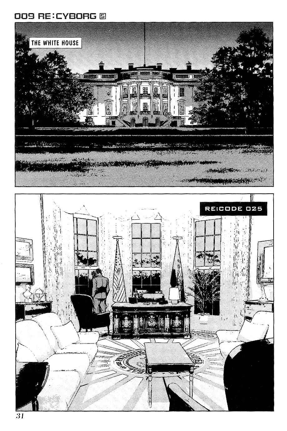 Page 1 Chapter 25 009 RE:CYBORG