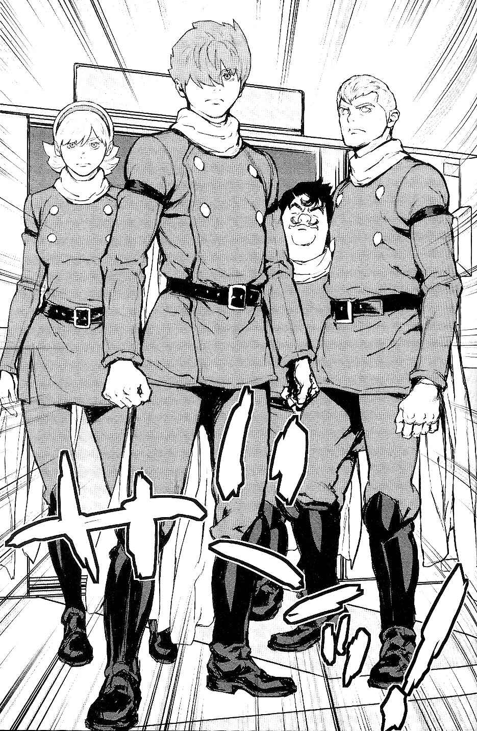 Page 13 Chapter 25 009 RE:CYBORG