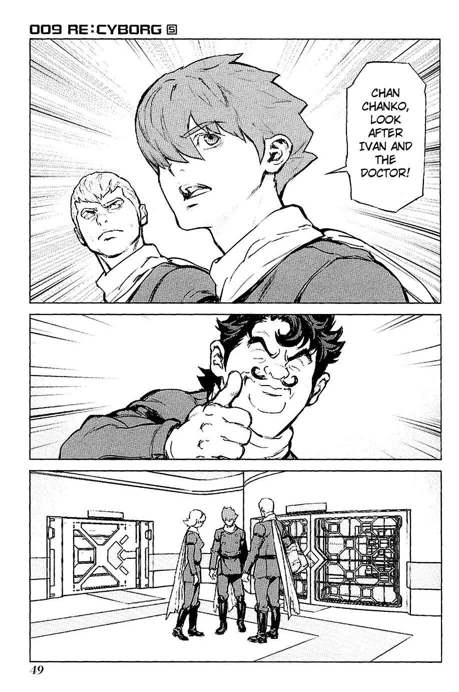Page 19 Chapter 25 009 RE:CYBORG