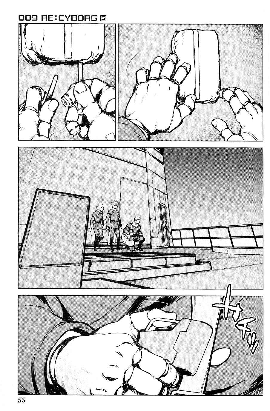 Page 25 Chapter 25 009 RE:CYBORG