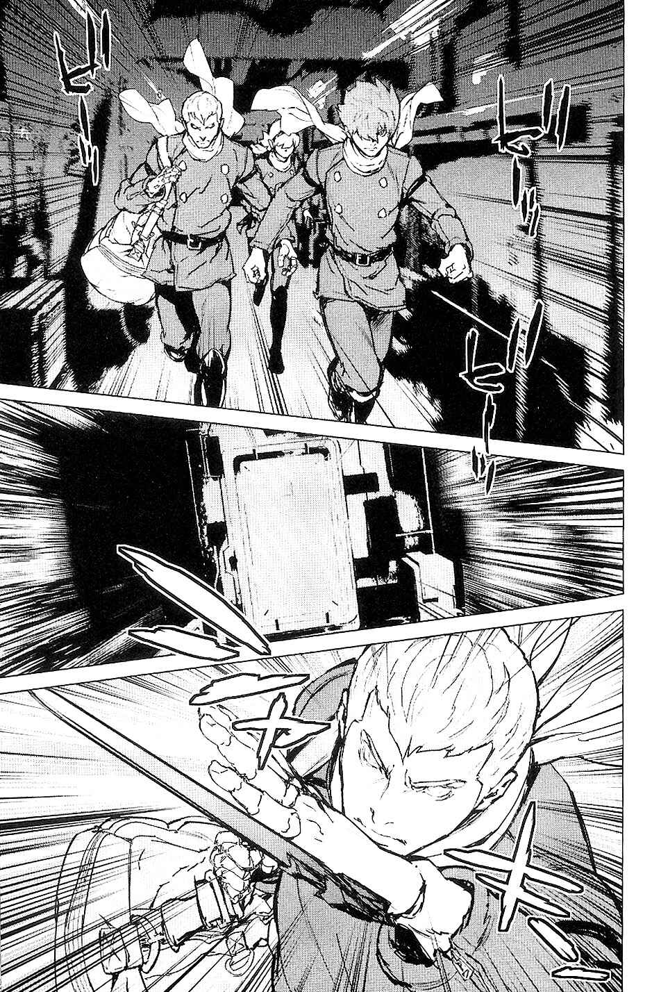 Page 27 Chapter 25 009 RE:CYBORG