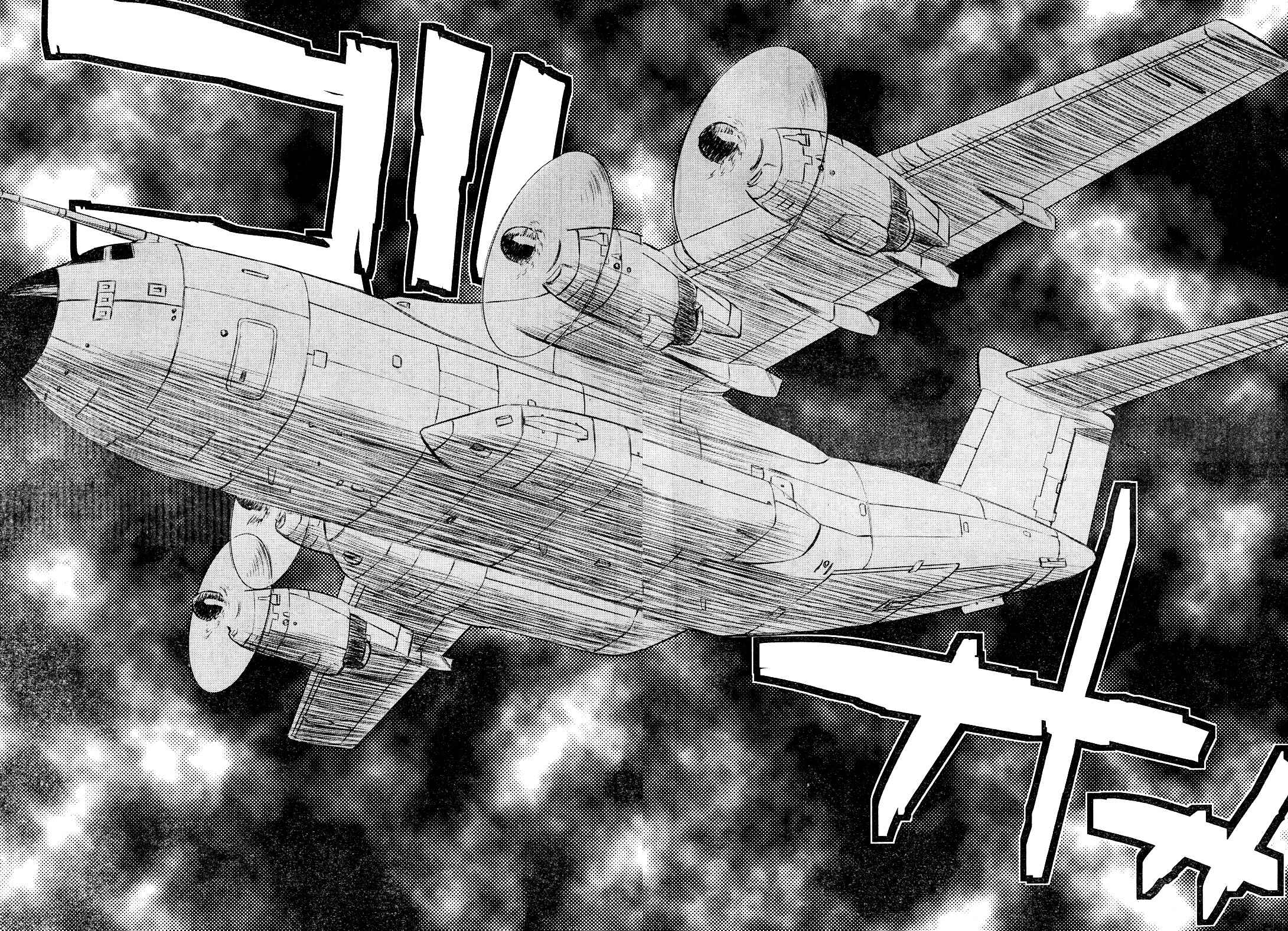 Page 21 Chapter 2 009 RE:CYBORG