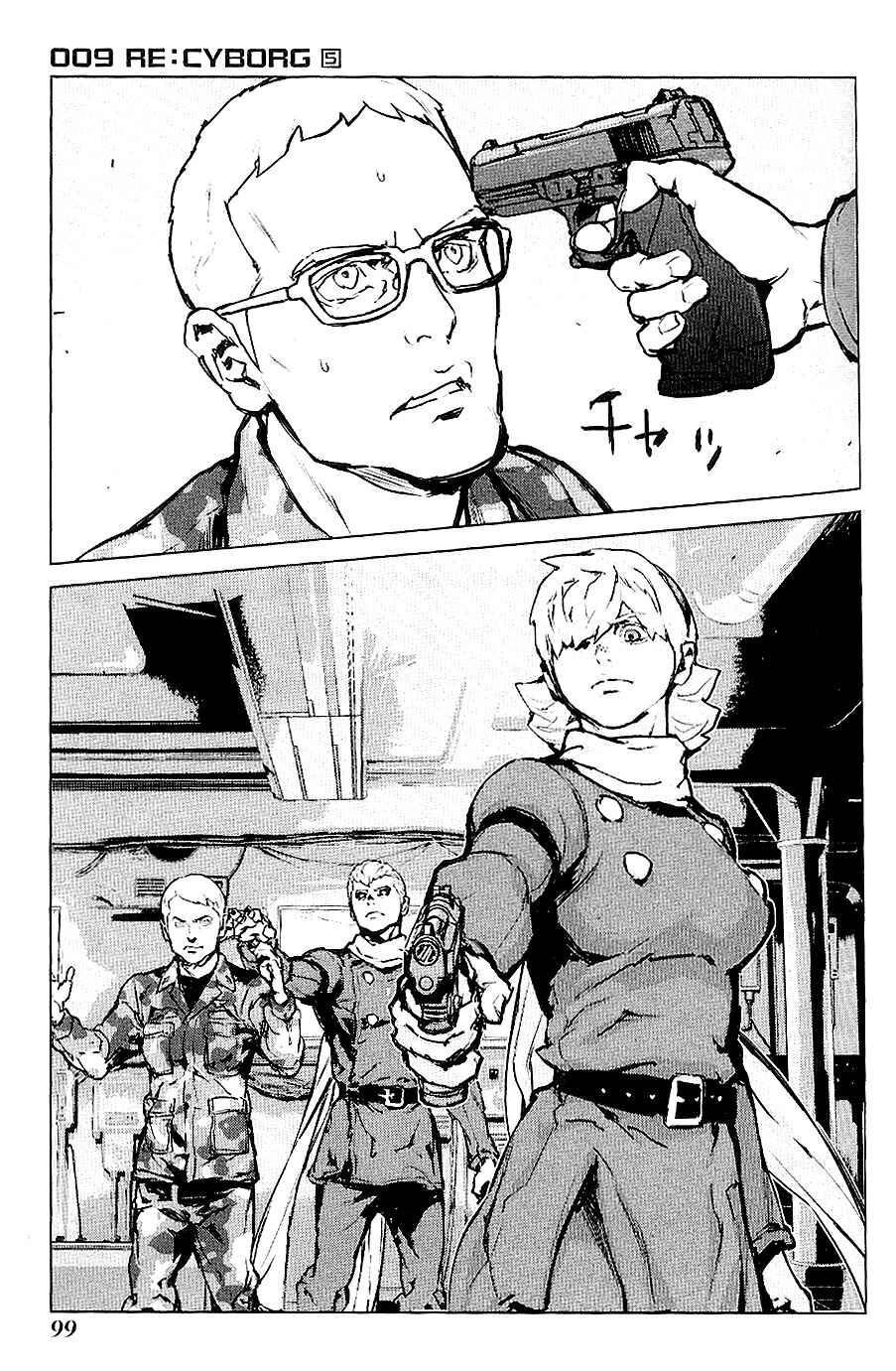 Page 13 Chapter 27 009 RE:CYBORG