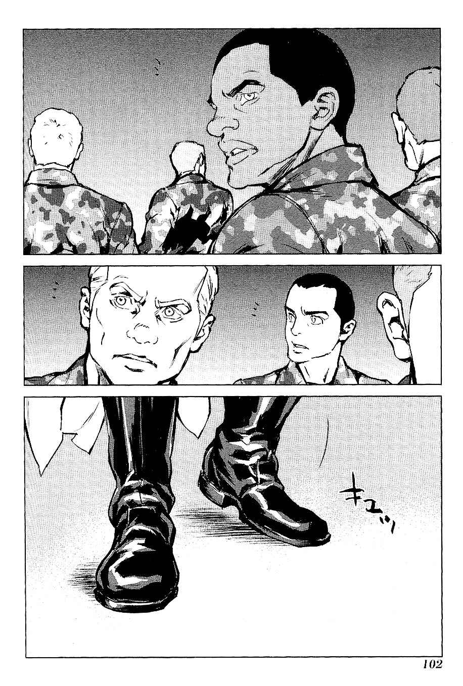 Page 16 Chapter 27 009 RE:CYBORG