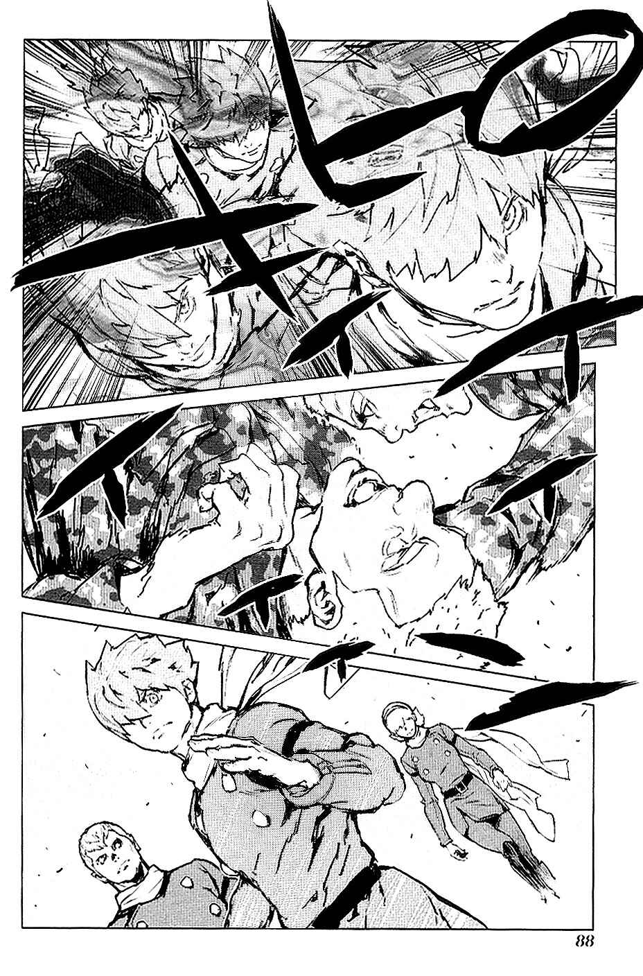 Page 2 Chapter 27 009 RE:CYBORG