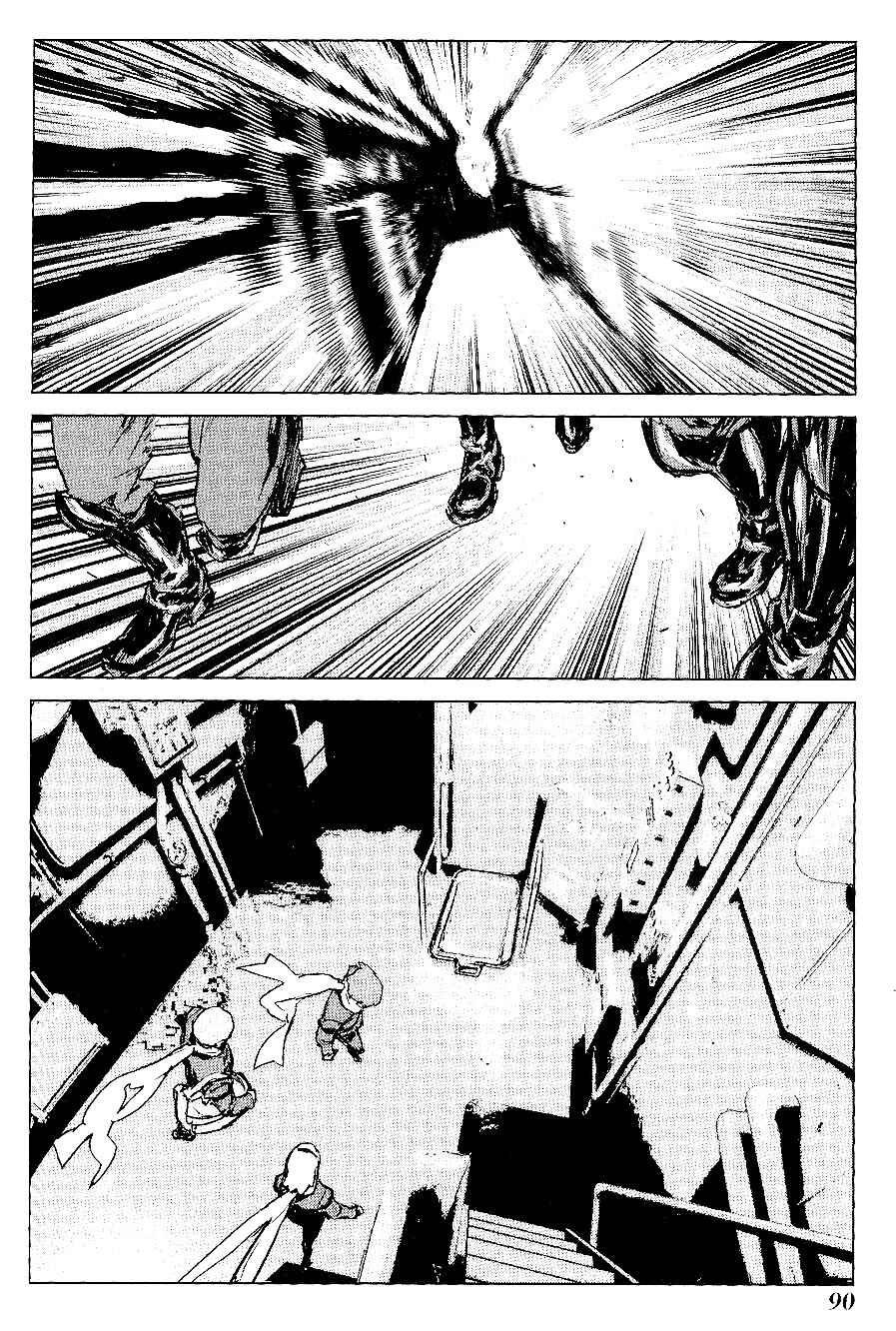 Page 4 Chapter 27 009 RE:CYBORG