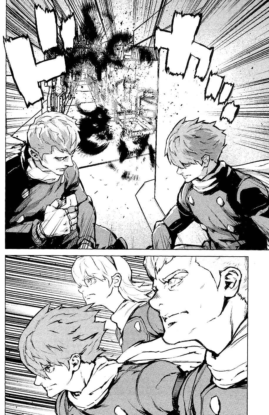 Page 6 Chapter 27 009 RE:CYBORG