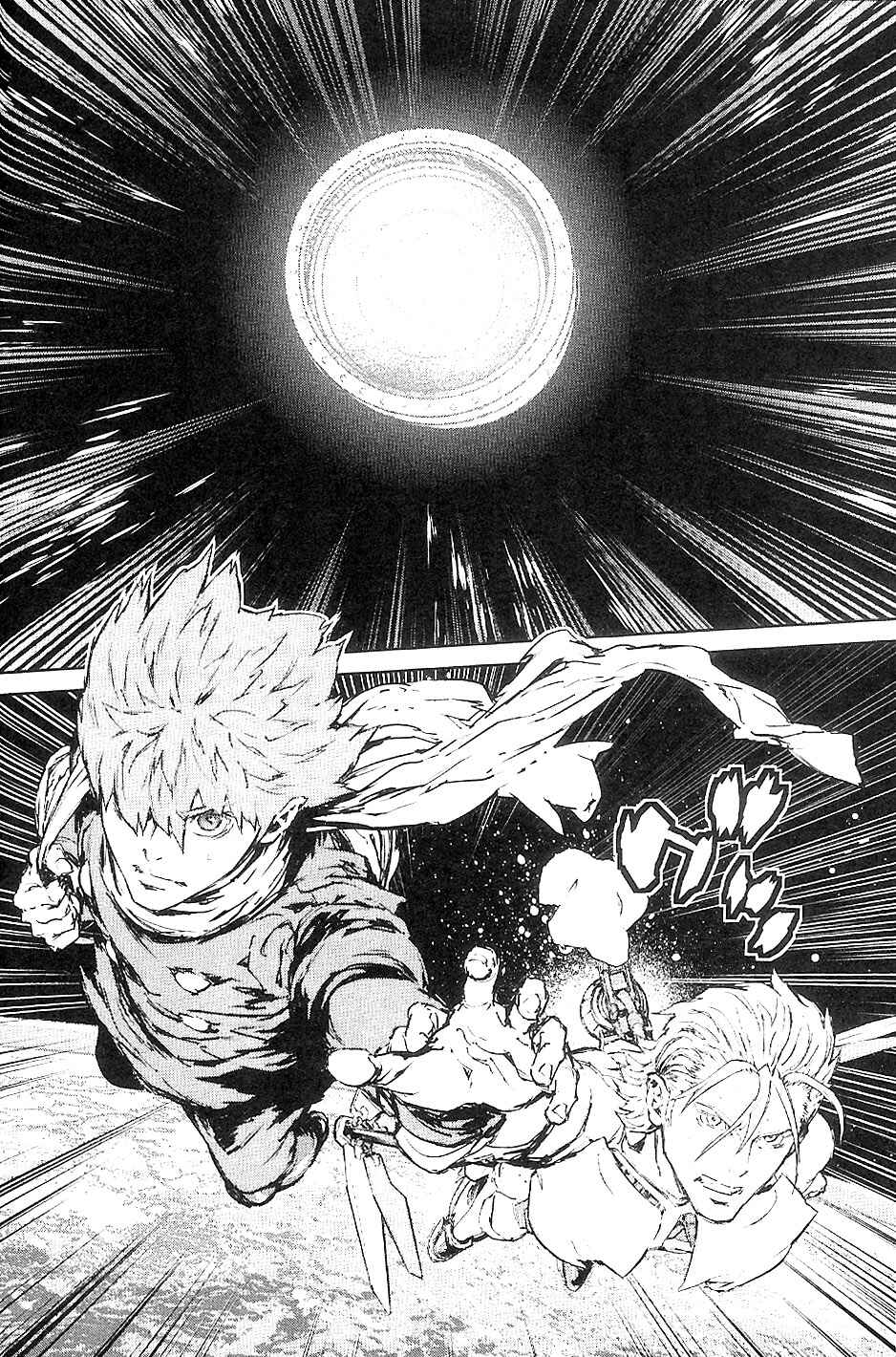 Page 28 Chapter 33 009 RE:CYBORG