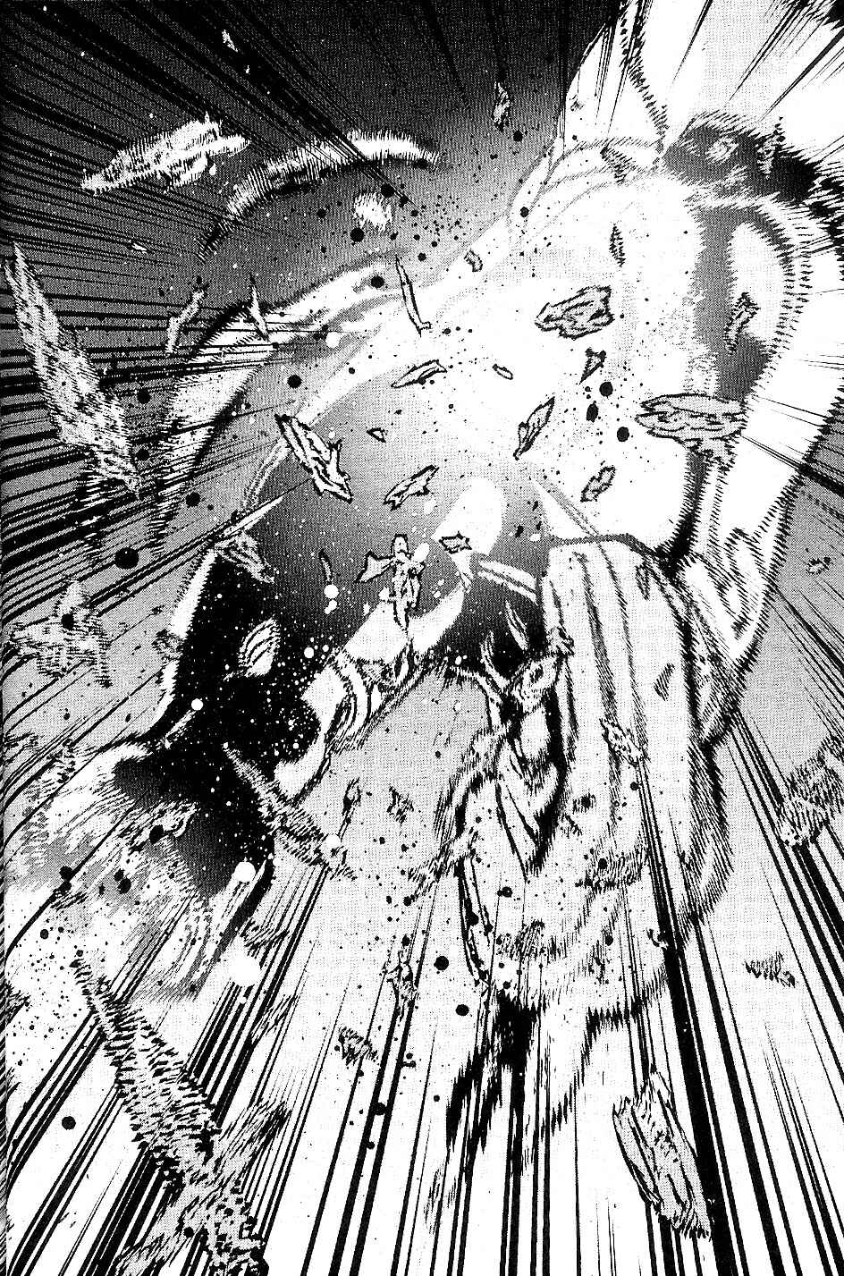 Page 32 Chapter 33 009 RE:CYBORG