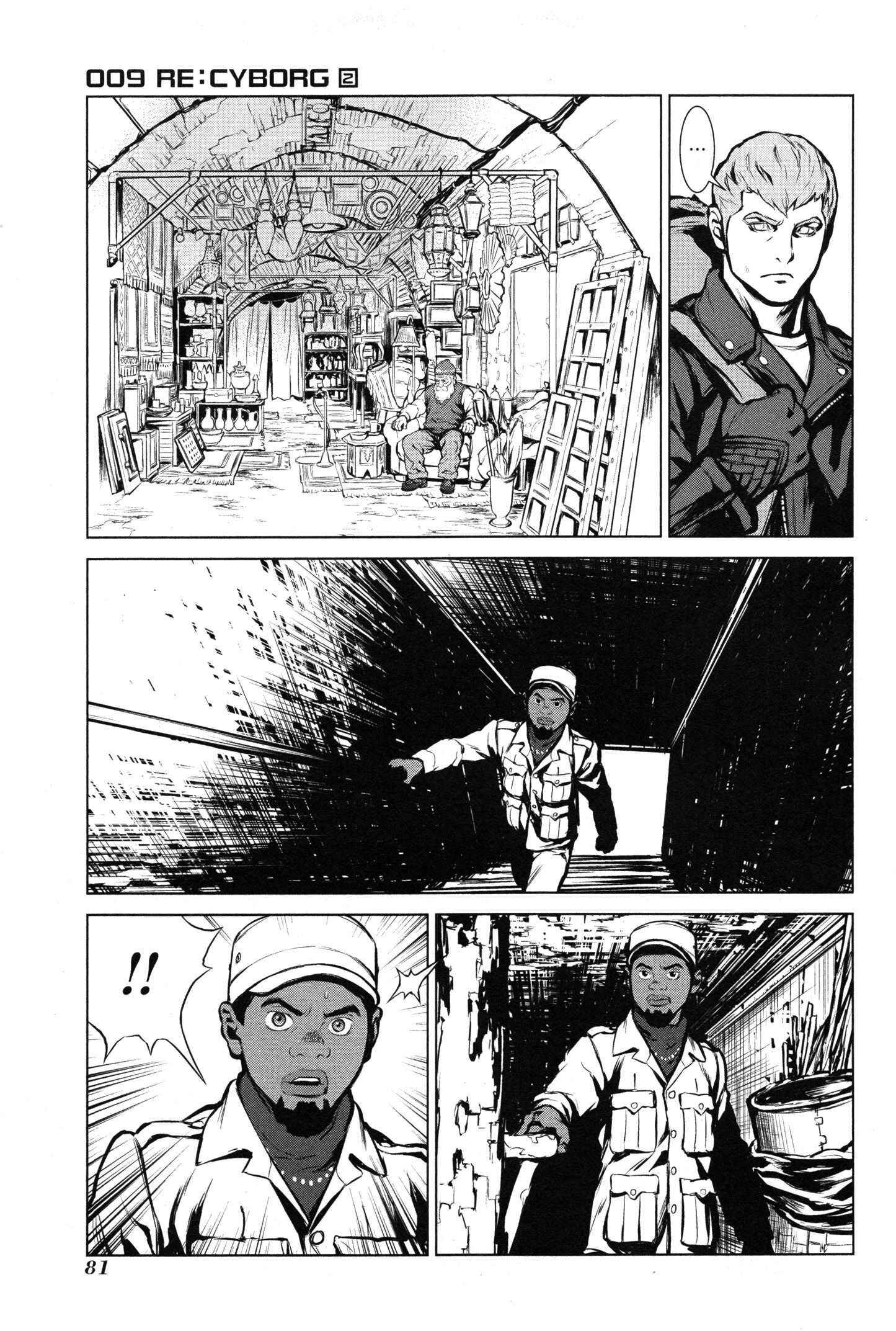 Page 12 Chapter 8 009 RE:CYBORG