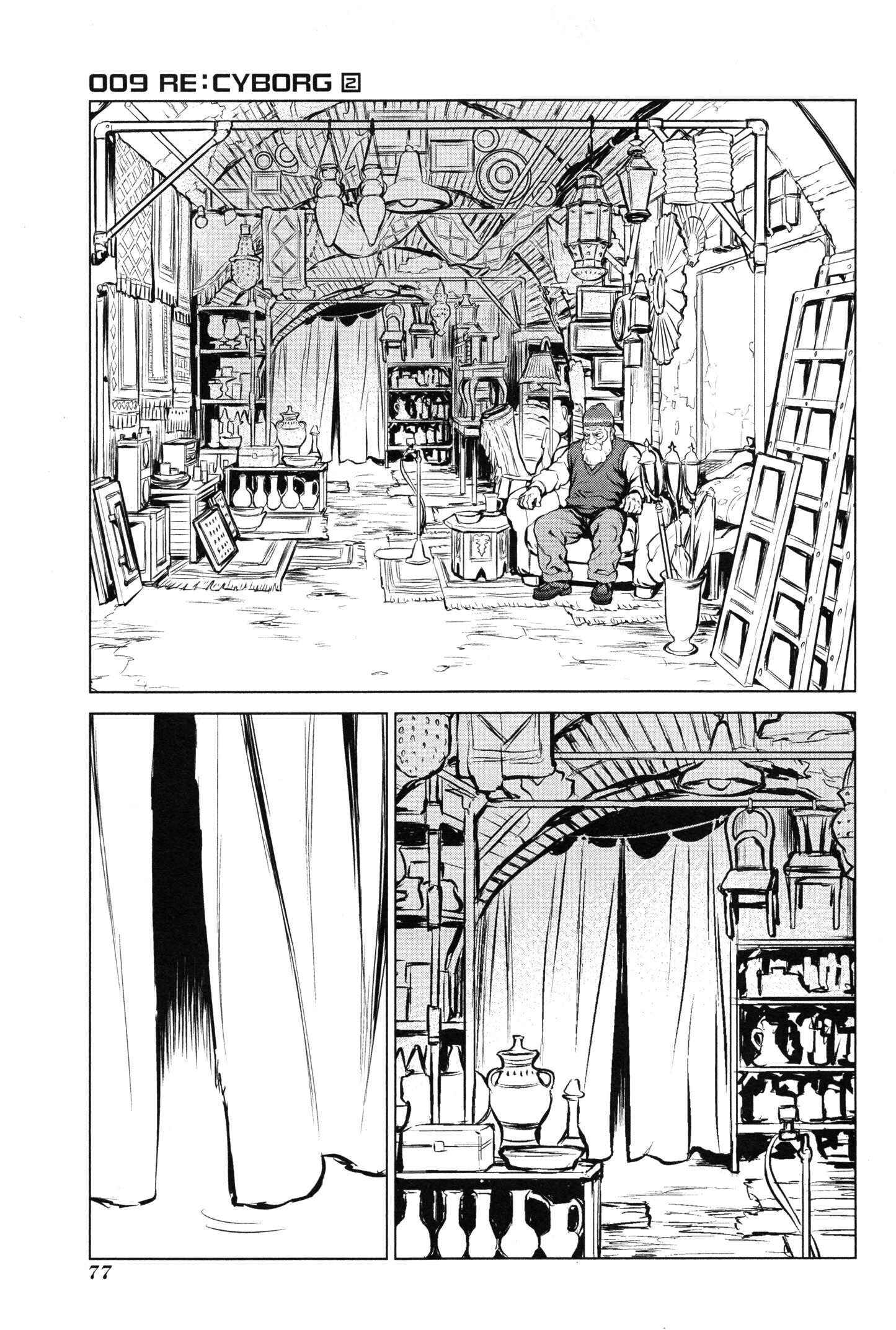 Page 8 Chapter 8 009 RE:CYBORG